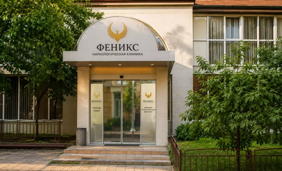 Вход в наркологическую клинику «Феникс» в Ивангороде
